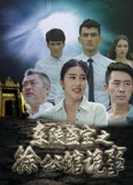 《恶战》海报